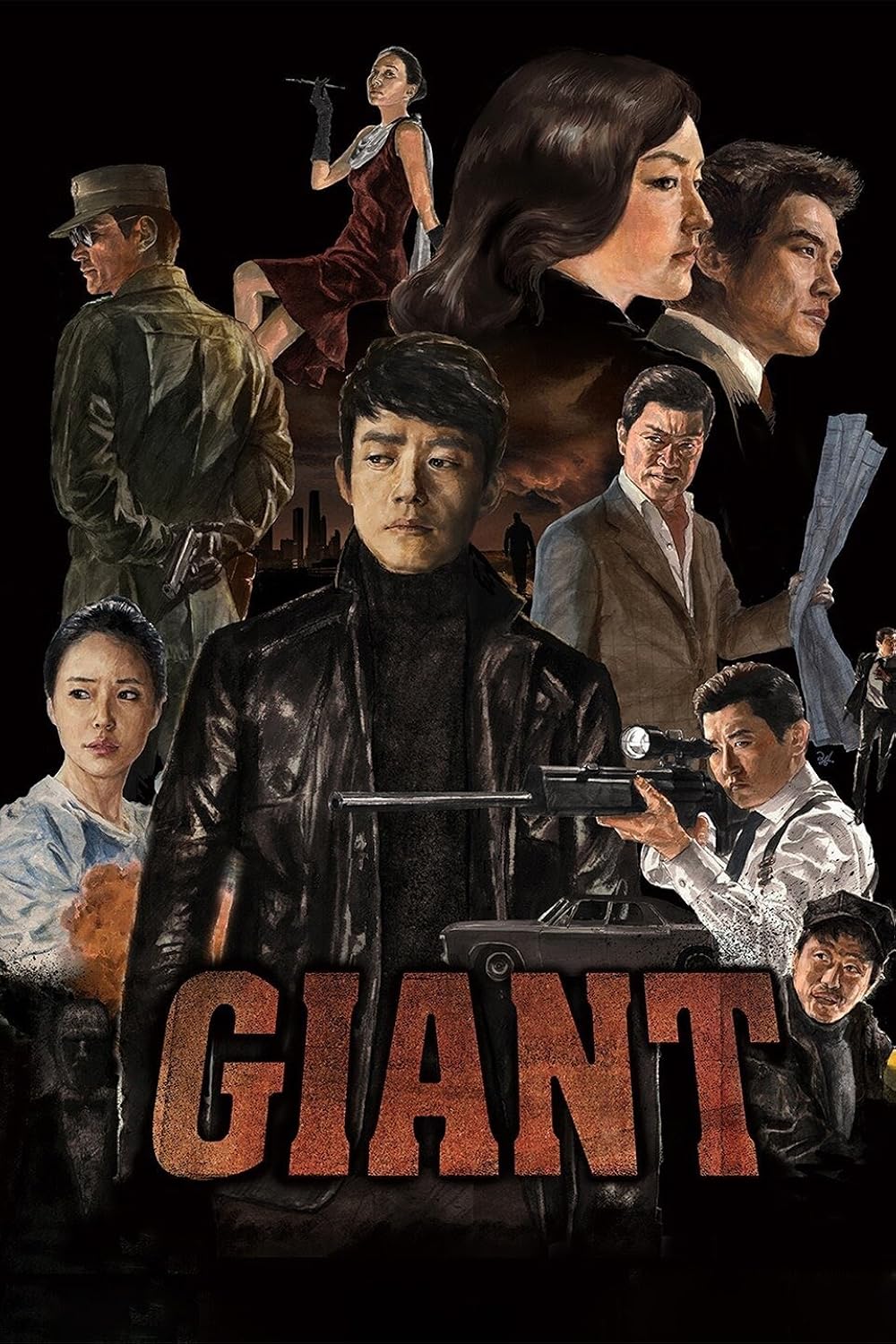 GIANT 1-20