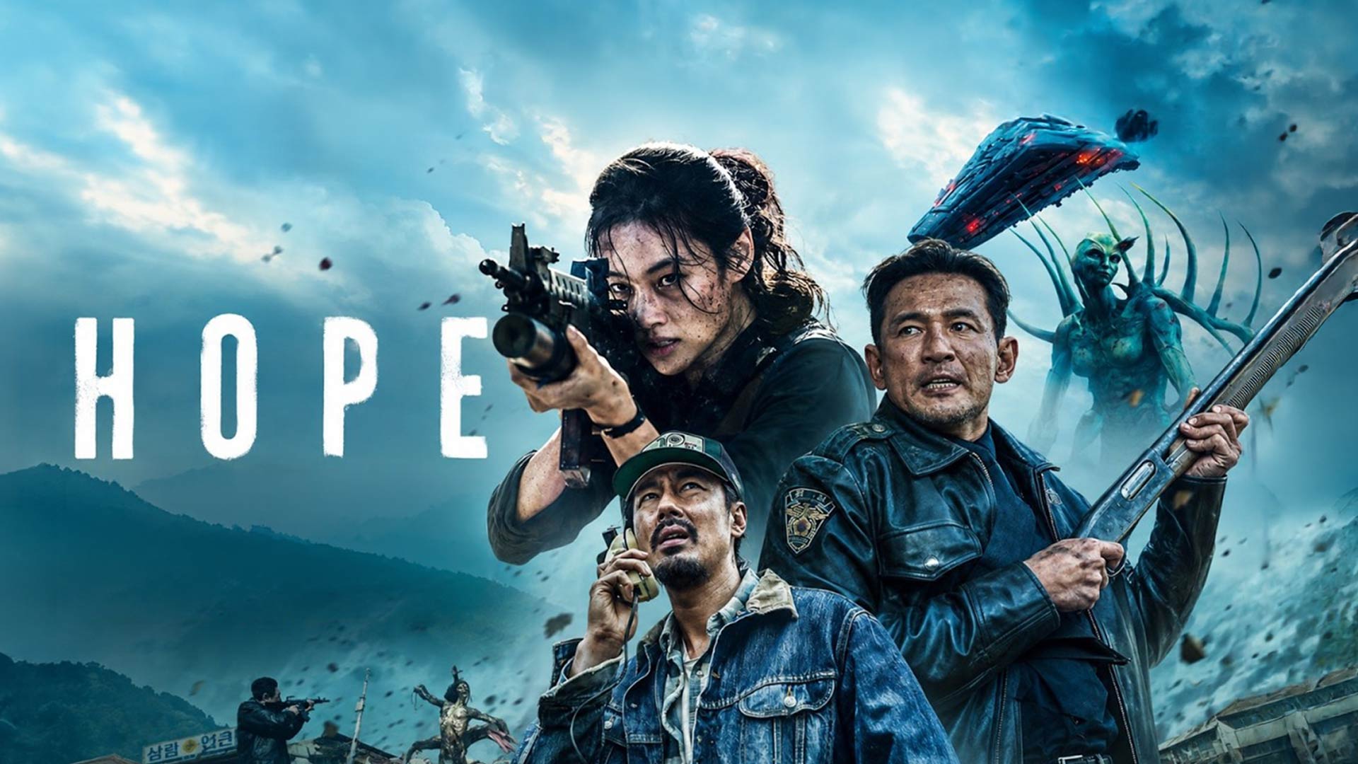 HOPE ENGLISH