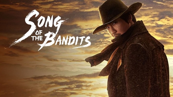 SONG OF BANDIT 1-20