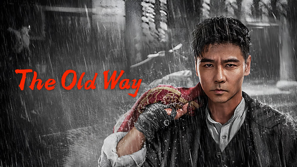 THE OLD WAY