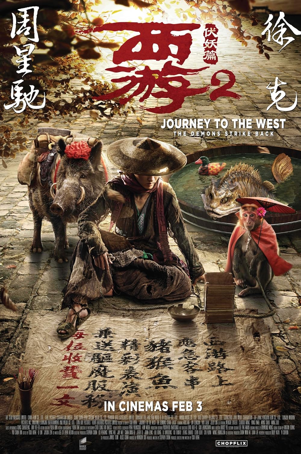 JOURNEY TO THE WEST