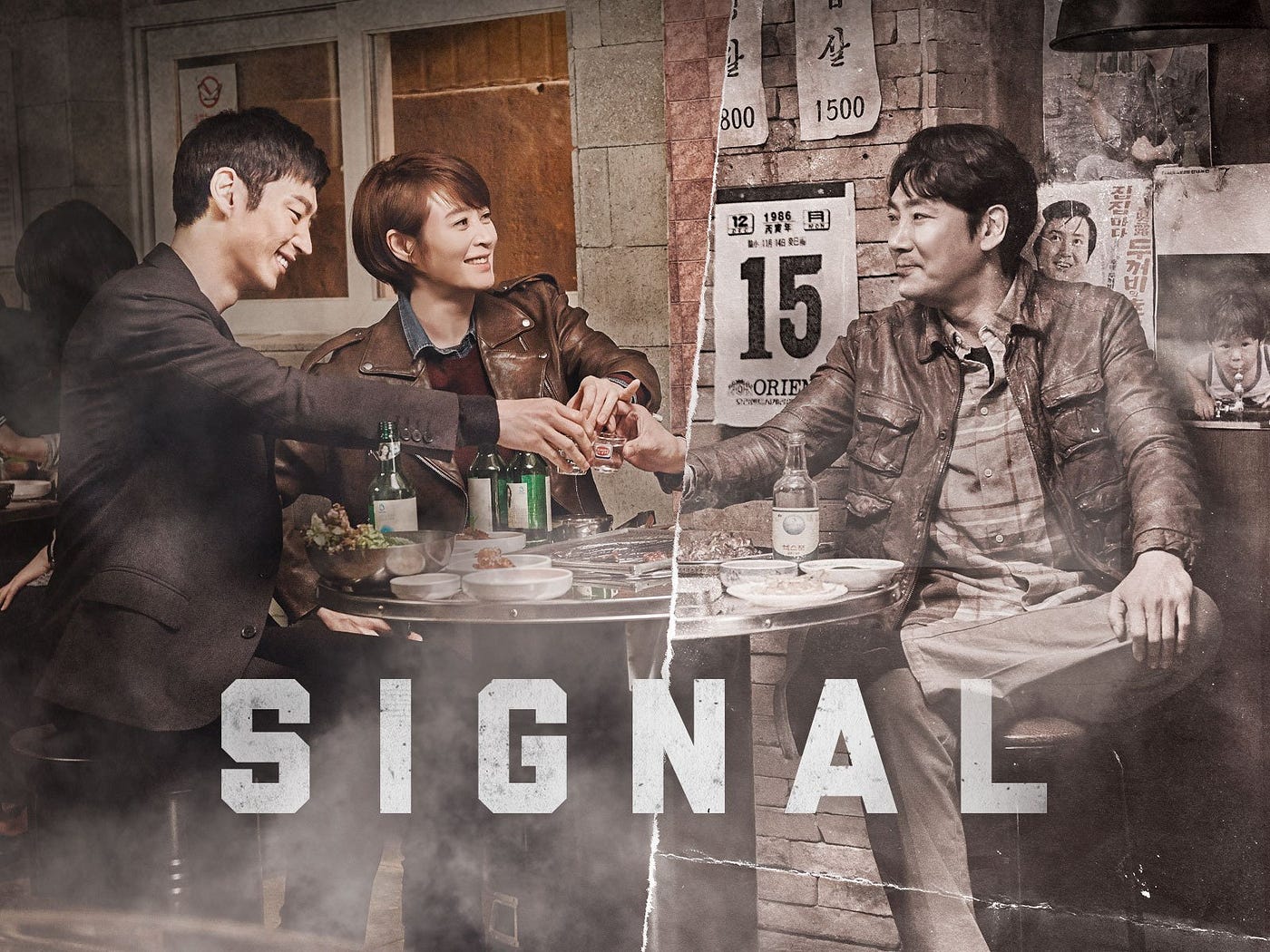 SIGNAL 1-10