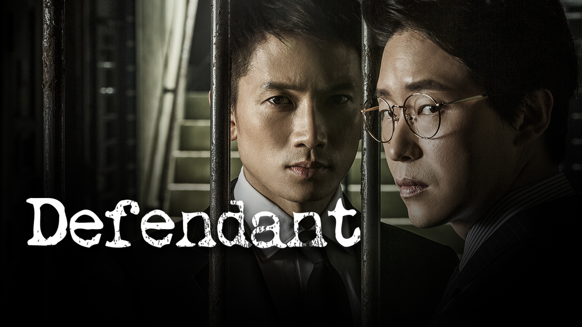 INNOCENT DEFENDANT 1-10