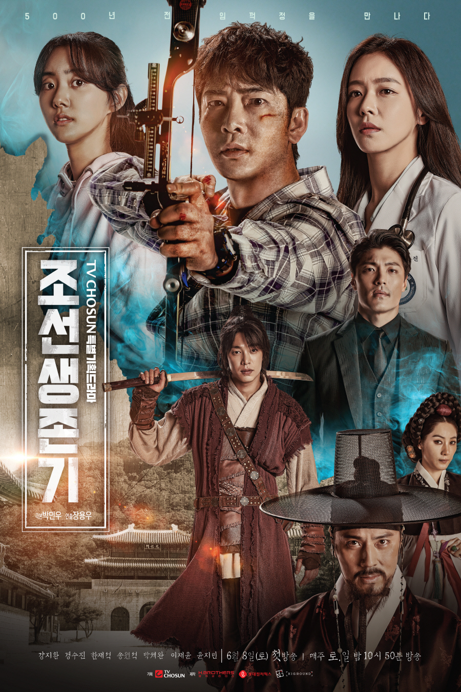 JOSEON SURVIVAL