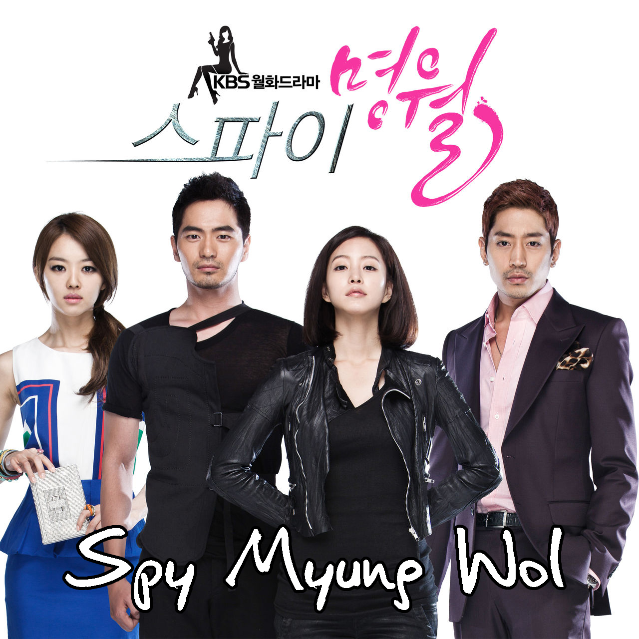 SPY MYUNG-WOL