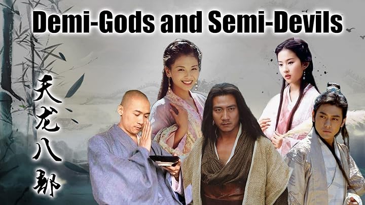 DEMI GODS 1-10
