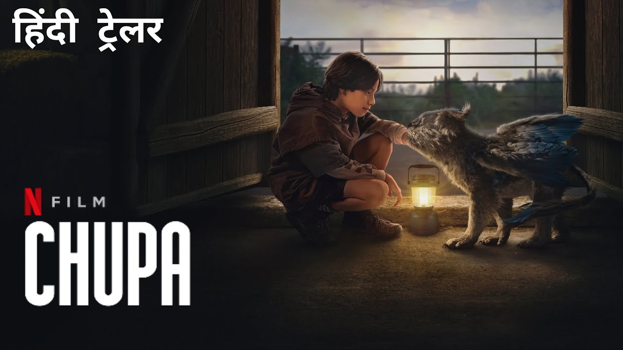 CHUPA