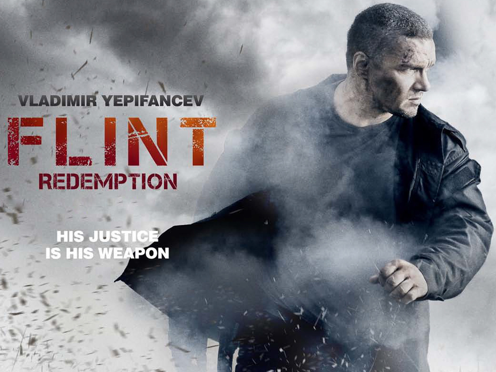 FLINT S1