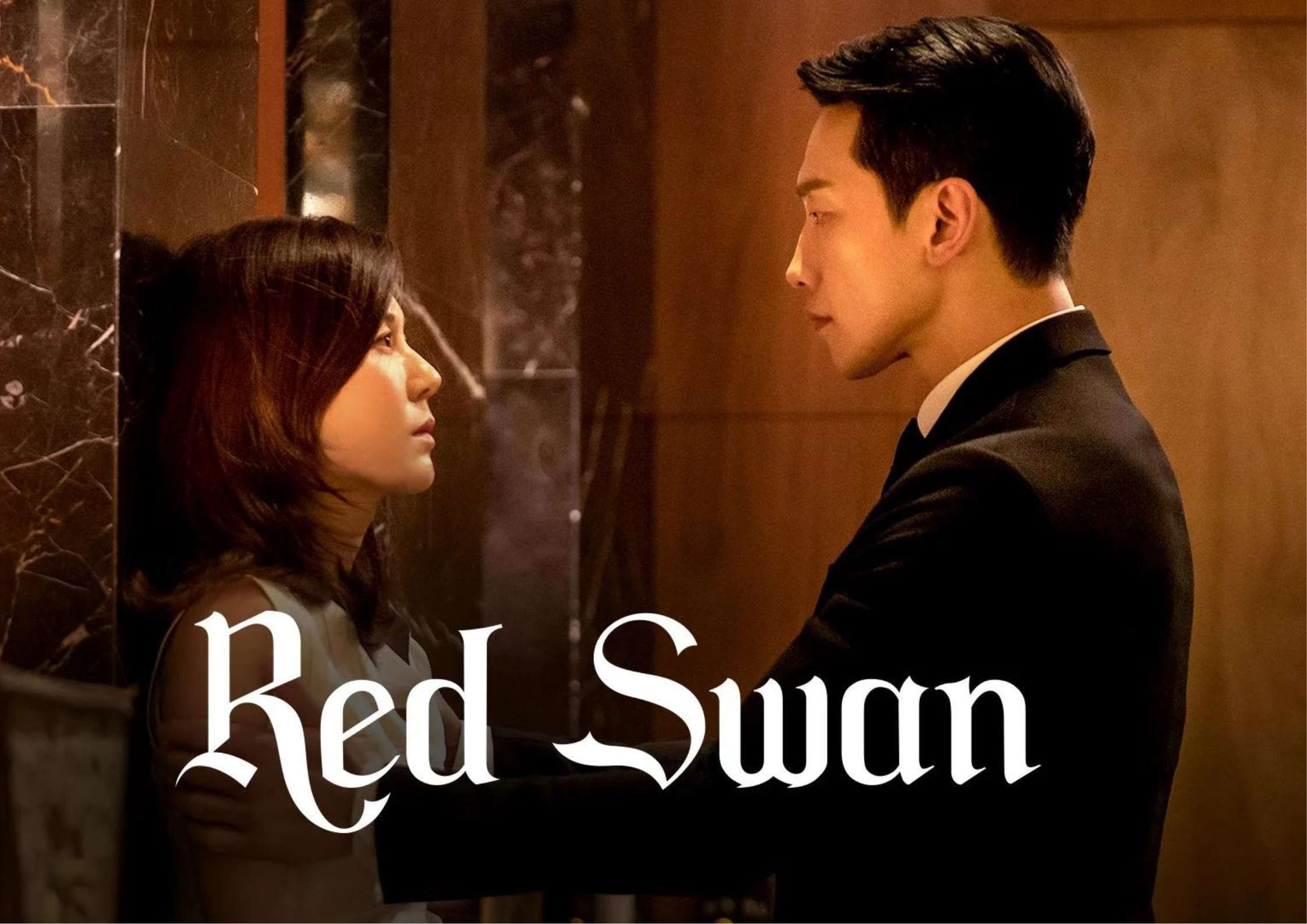 RED SWAN