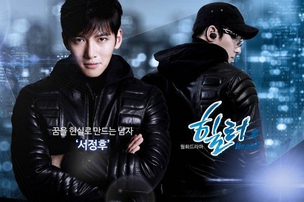 HEALER 11-20