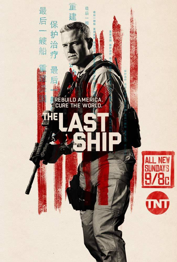 LAST SHIP 51-57
